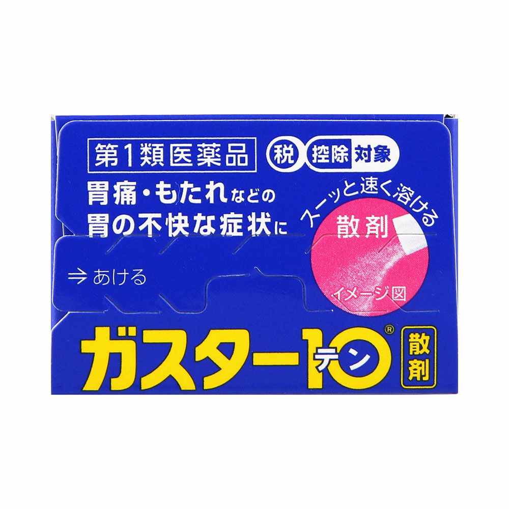 第一三共ヘルスケア ガスター10散剤 6包
