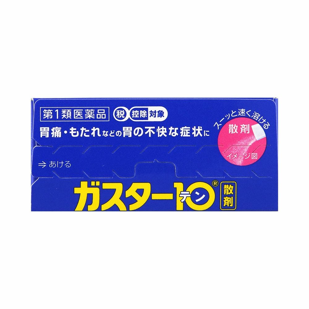 第一三共ヘルスケア ガスター10散剤 12包