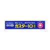 第一三共ヘルスケア ガスター10 6錠