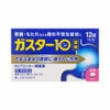 第一三共ヘルスケア ガスター10 12錠