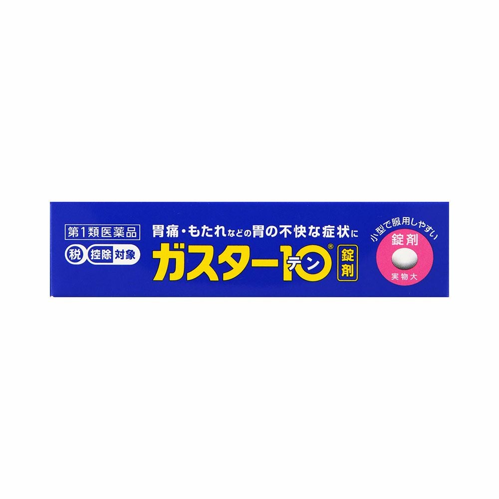 第一三共ヘルスケア ガスター10 12錠