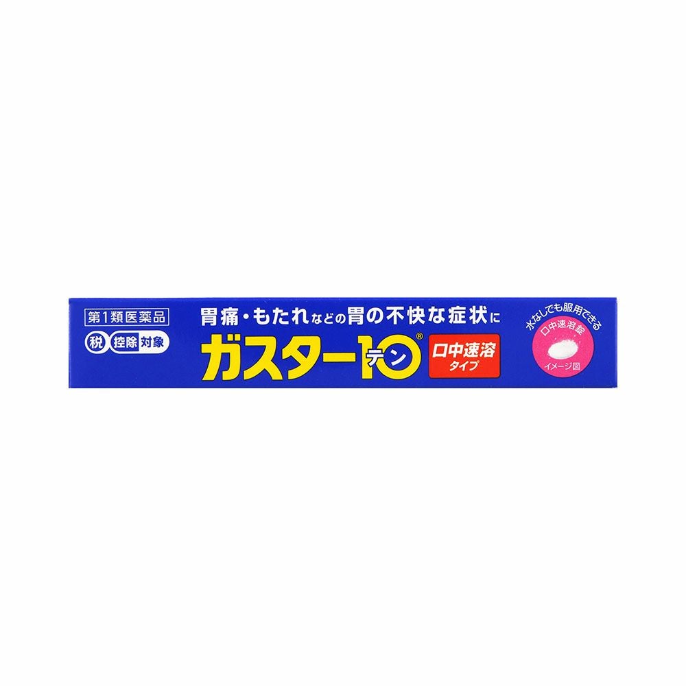 第一三共ヘルスケア ガスター10S錠 6錠