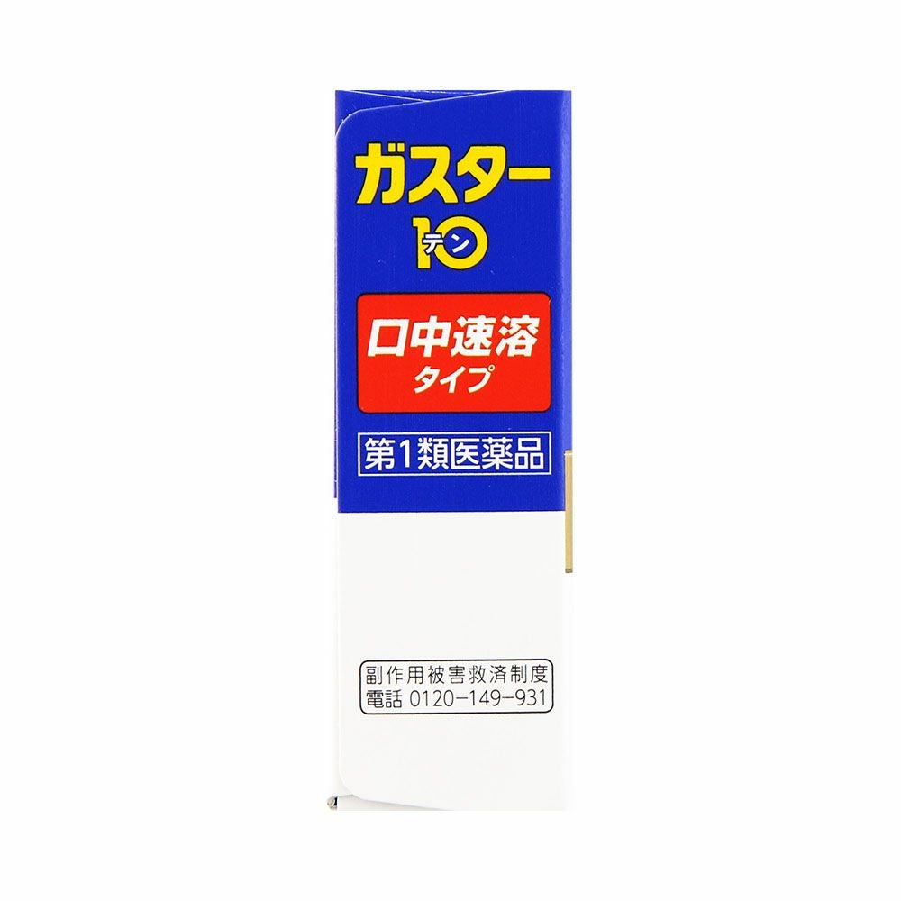 第一三共ヘルスケア ガスター10S錠 6錠
