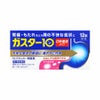 第一三共ヘルスケア ガスター10S錠 12錠