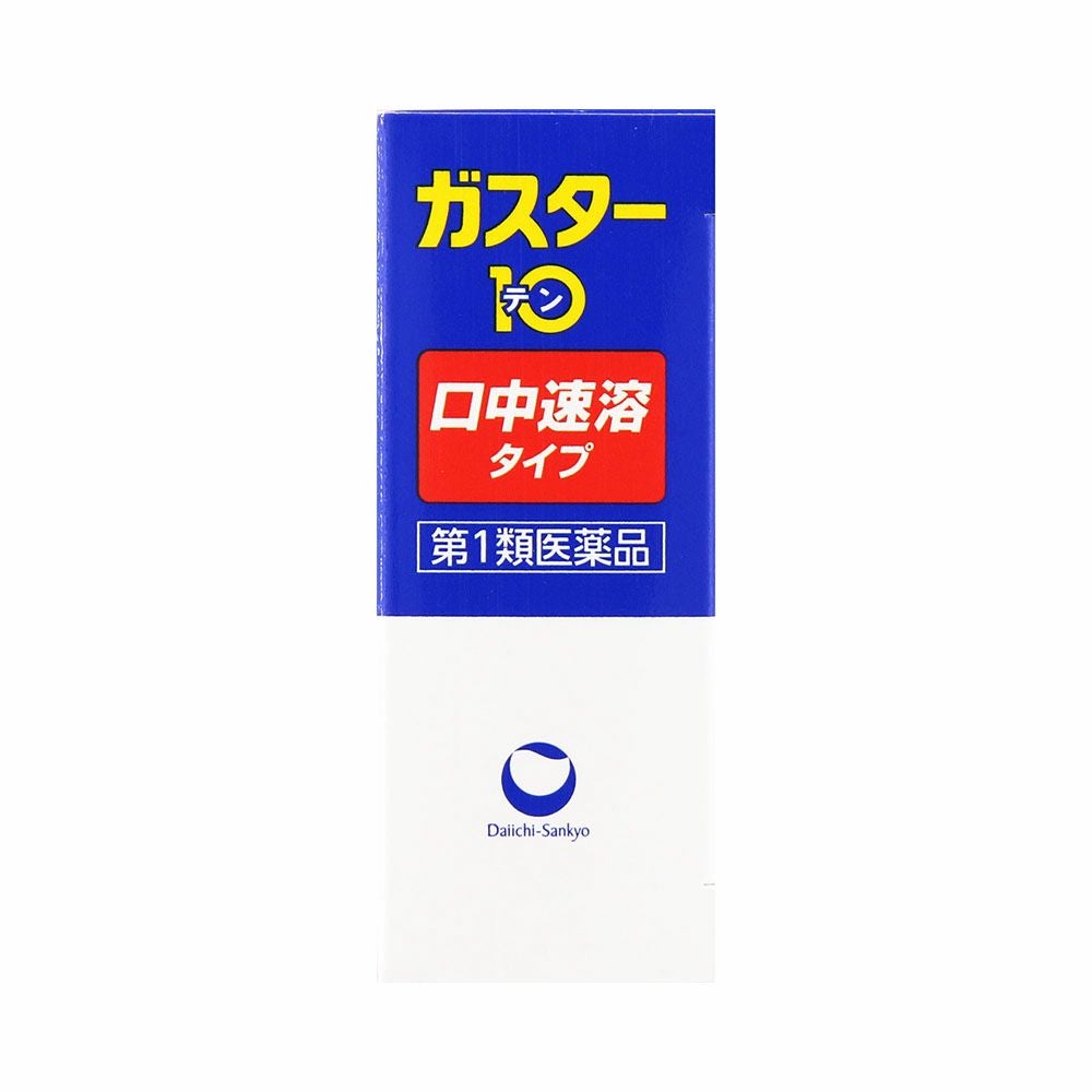 第一三共ヘルスケア ガスター10S錠 12錠