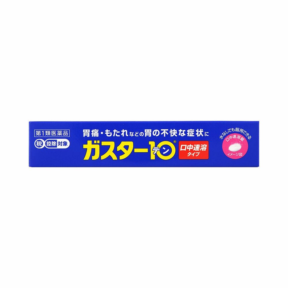 第一三共ヘルスケア ガスター10S錠 12錠