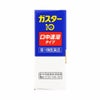第一三共ヘルスケア ガスター10S錠 12錠