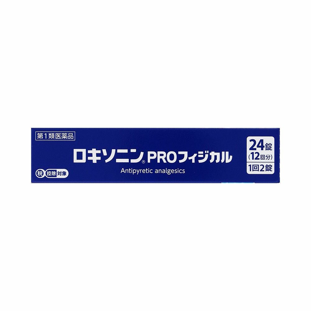 第一三共ヘルスケア ロキソニンPROフィジカル 24錠