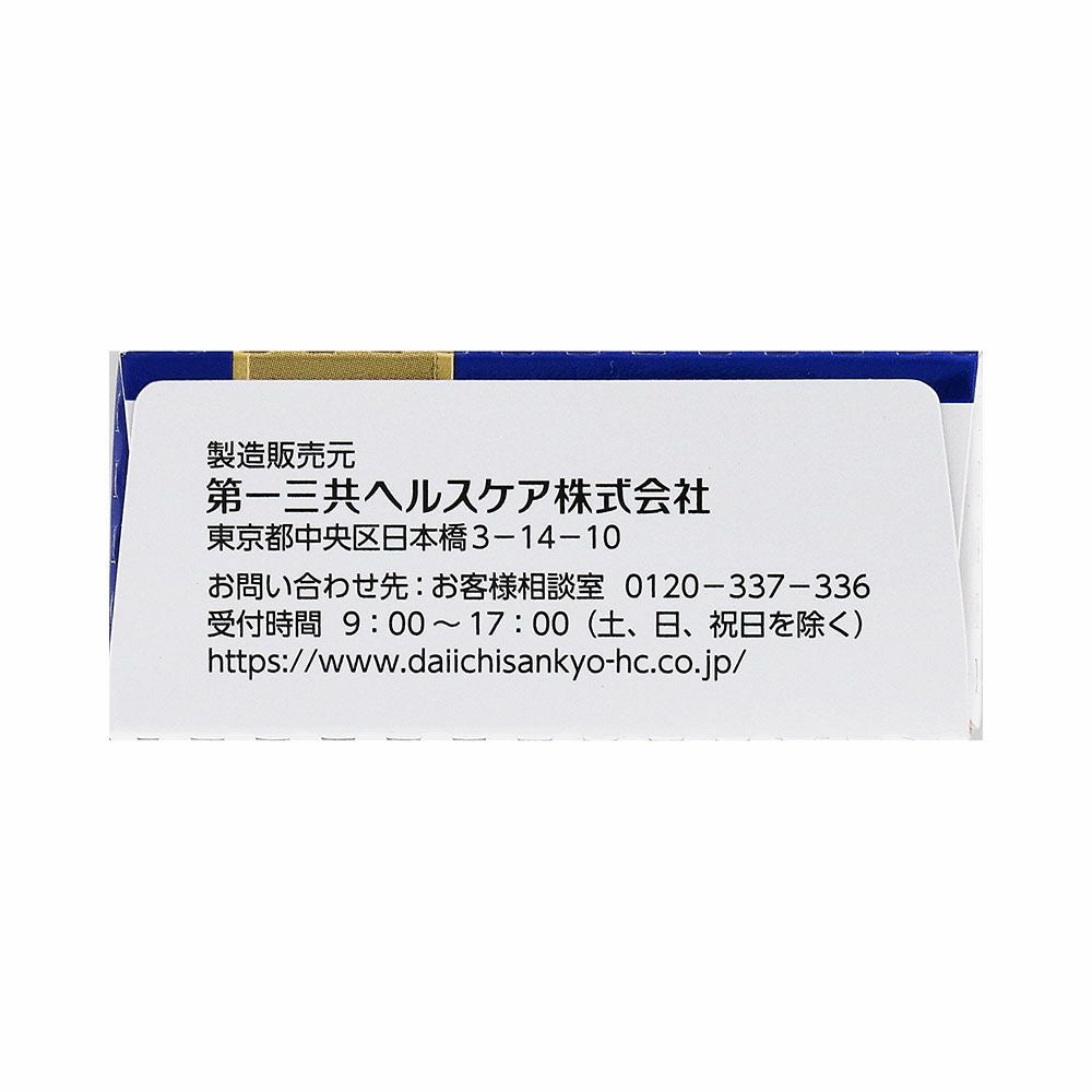 第一三共ヘルスケア ロキソニンPROフィジカル 24錠