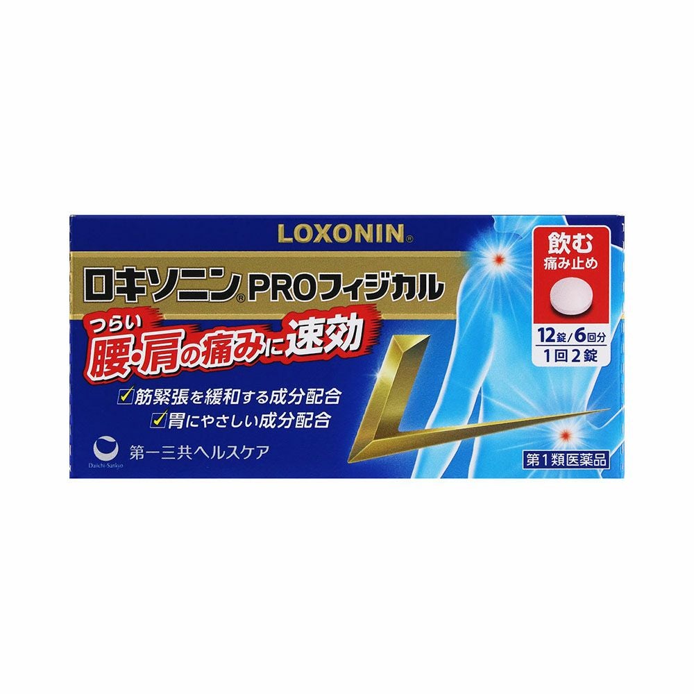 第一三共ヘルスケア ロキソニンPROフィジカル 12錠