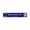 第一三共ヘルスケア ロキソニンPROフィジカル 12錠