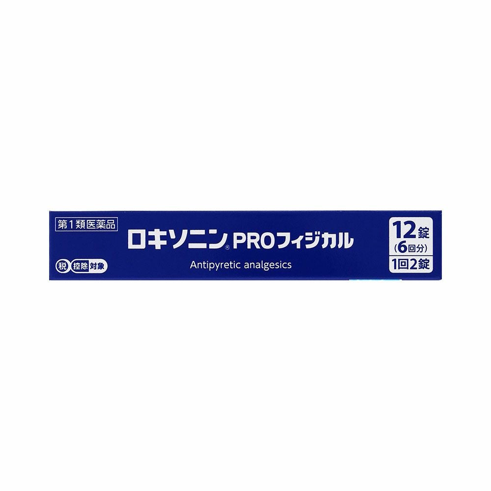 第一三共ヘルスケア ロキソニンPROフィジカル 12錠