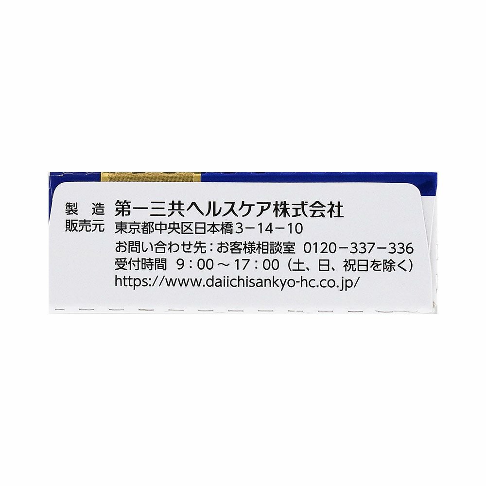 第一三共ヘルスケア ロキソニンPROフィジカル 12錠