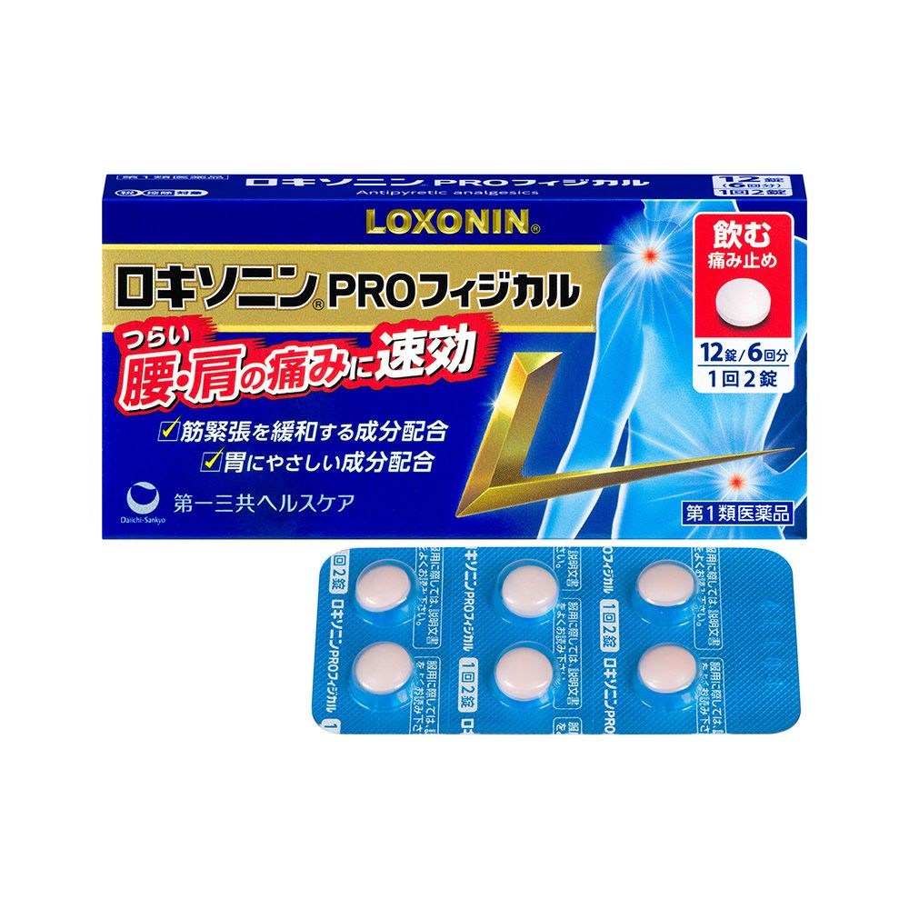 第一三共ヘルスケア ロキソニンPROフィジカル 12錠