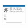 佐藤製薬 アラセナSクリーム 2g