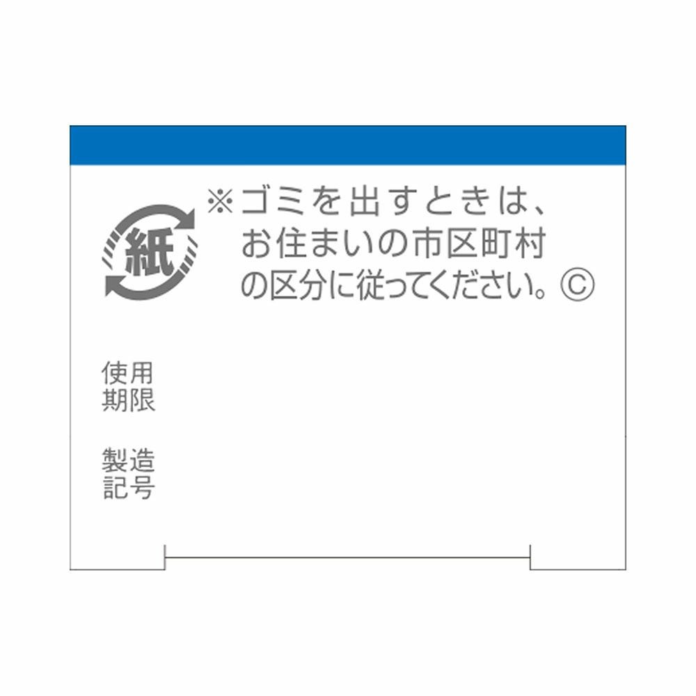 佐藤製薬 アラセナSクリーム 2g