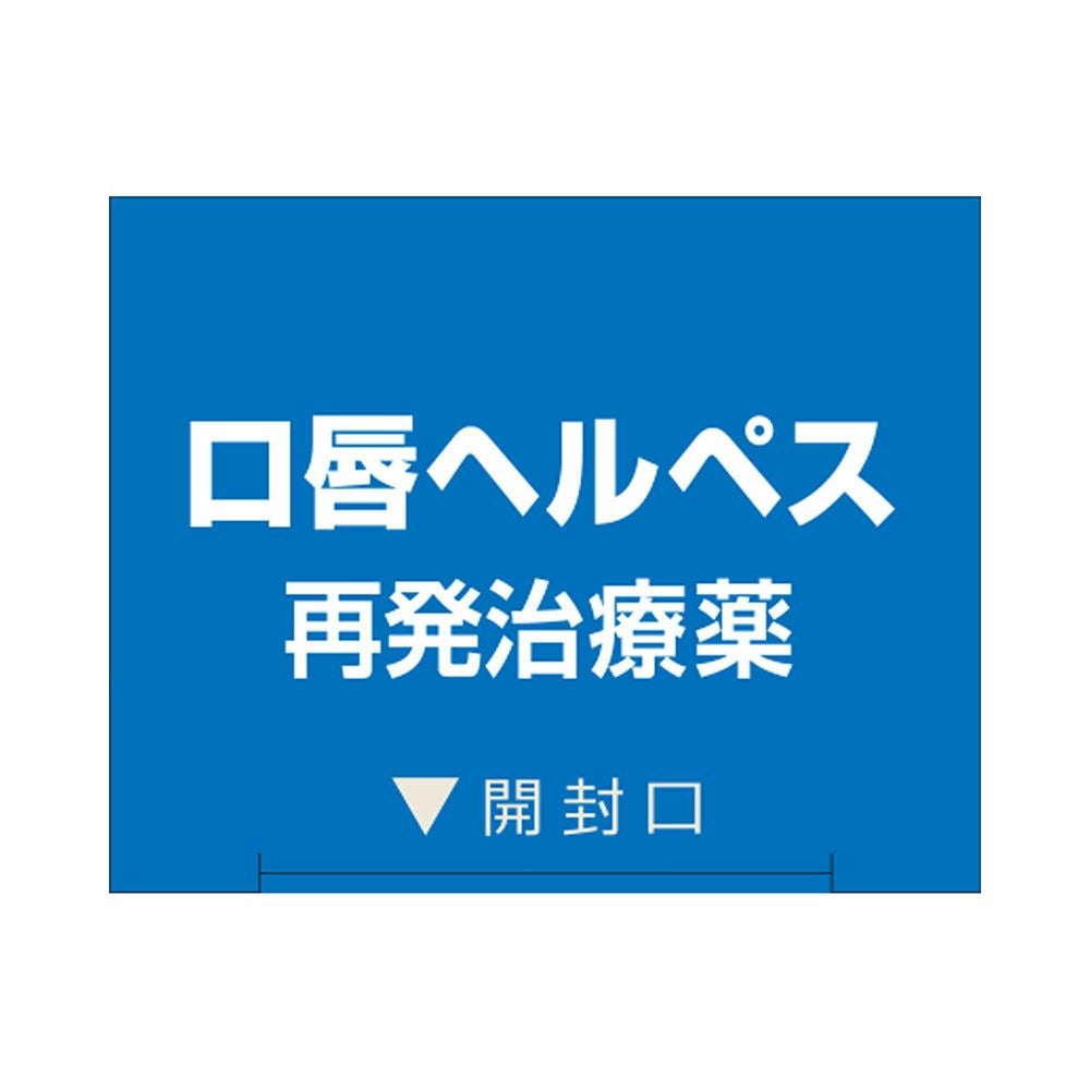 佐藤製薬 アラセナSクリーム 2g