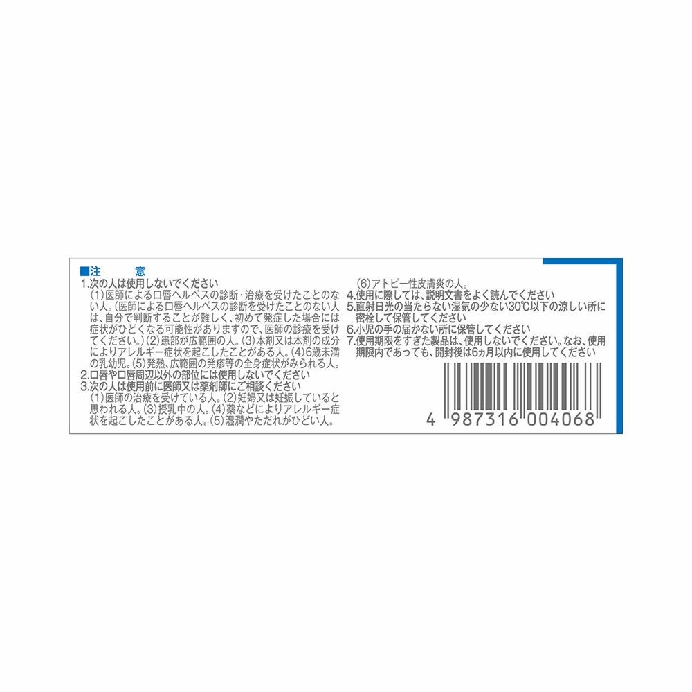 佐藤製薬 アラセナSクリーム 2g