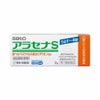 佐藤製薬 アラセナS 2g