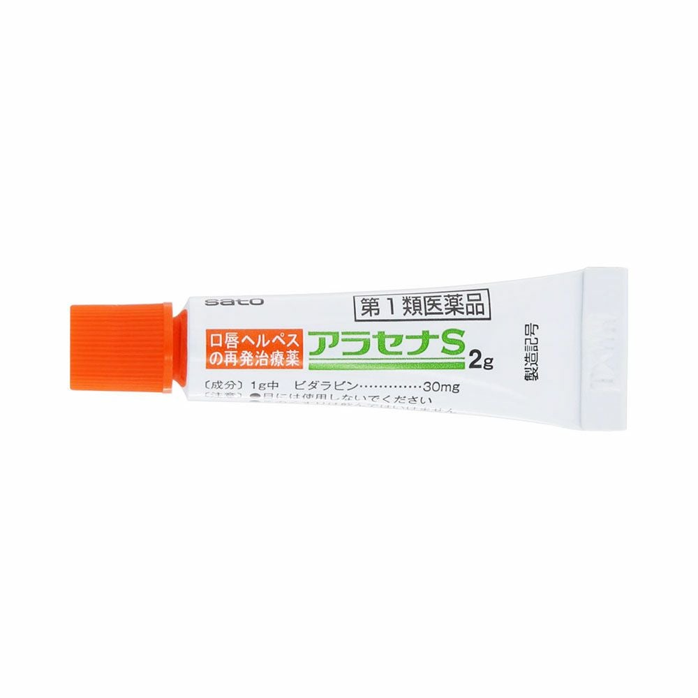 佐藤製薬 アラセナS 2g