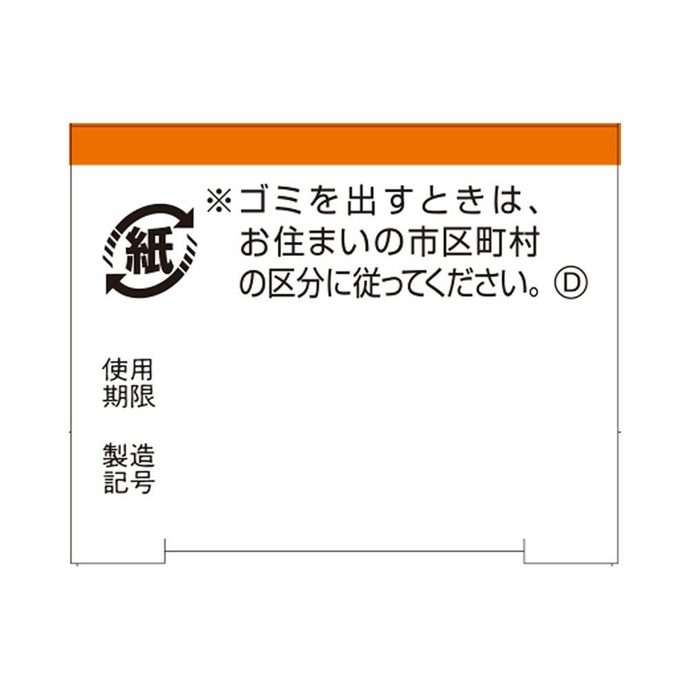 佐藤製薬 アラセナS 2g