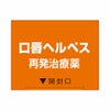 佐藤製薬 アラセナS 2g