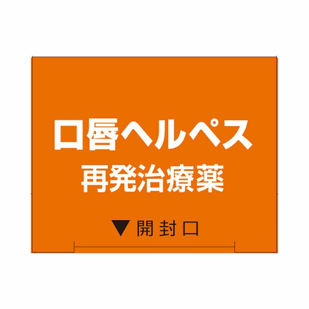 佐藤製薬 アラセナS 2g