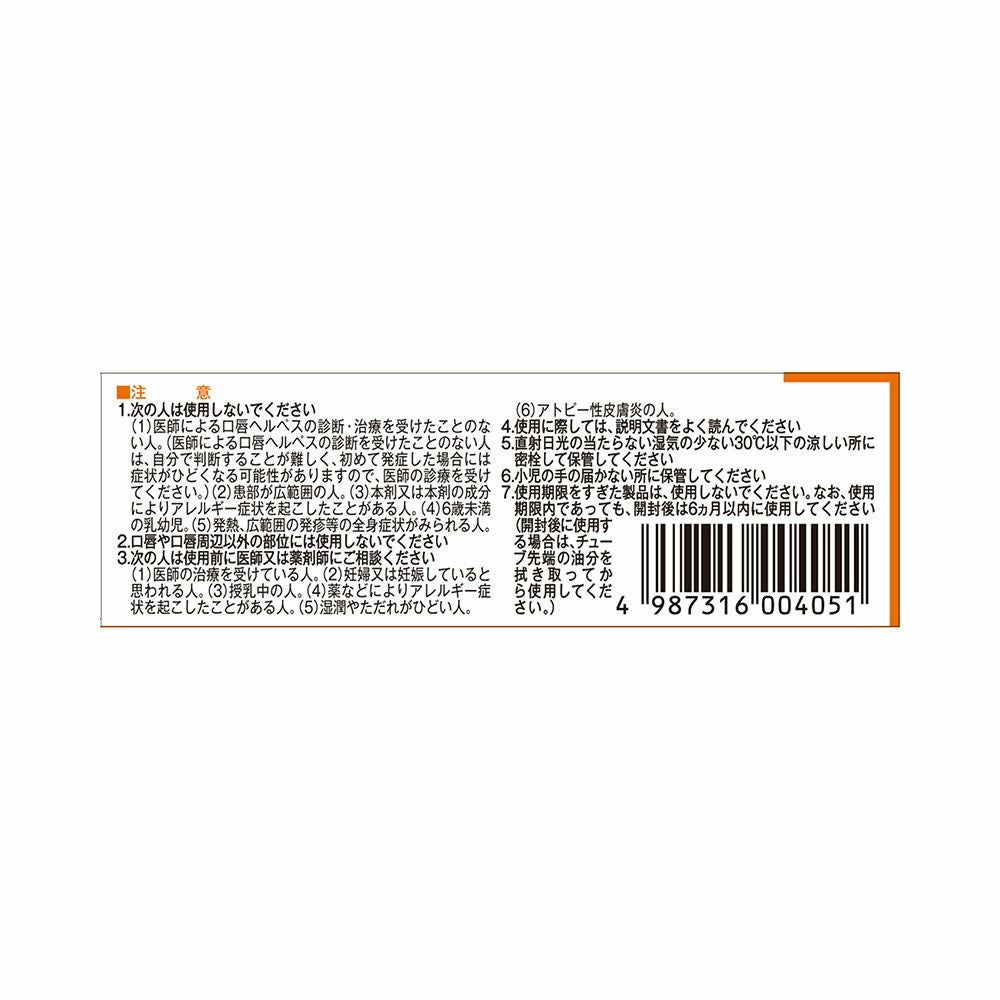 佐藤製薬 アラセナS 2g