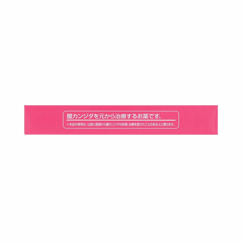 ロート製薬 フレディCC膣錠(N) 6錠