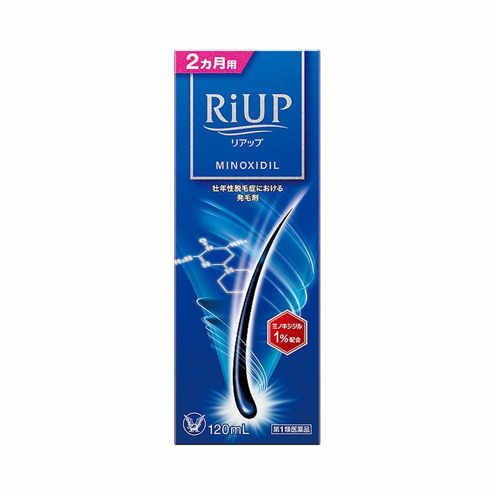 大正製薬 リアップ 120ml