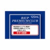 大正製薬 リアップ 120ml
