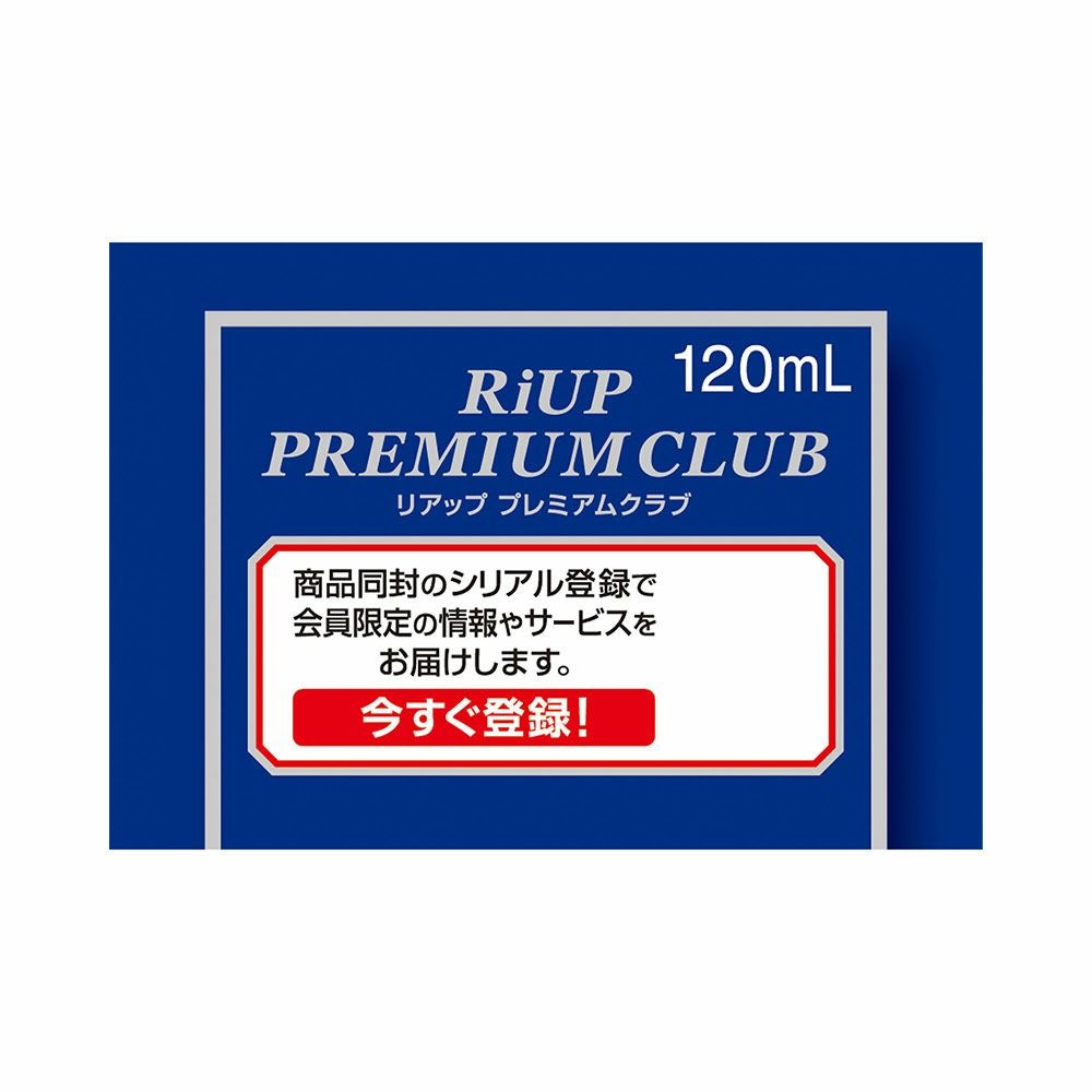 大正製薬 リアップ 120ml
