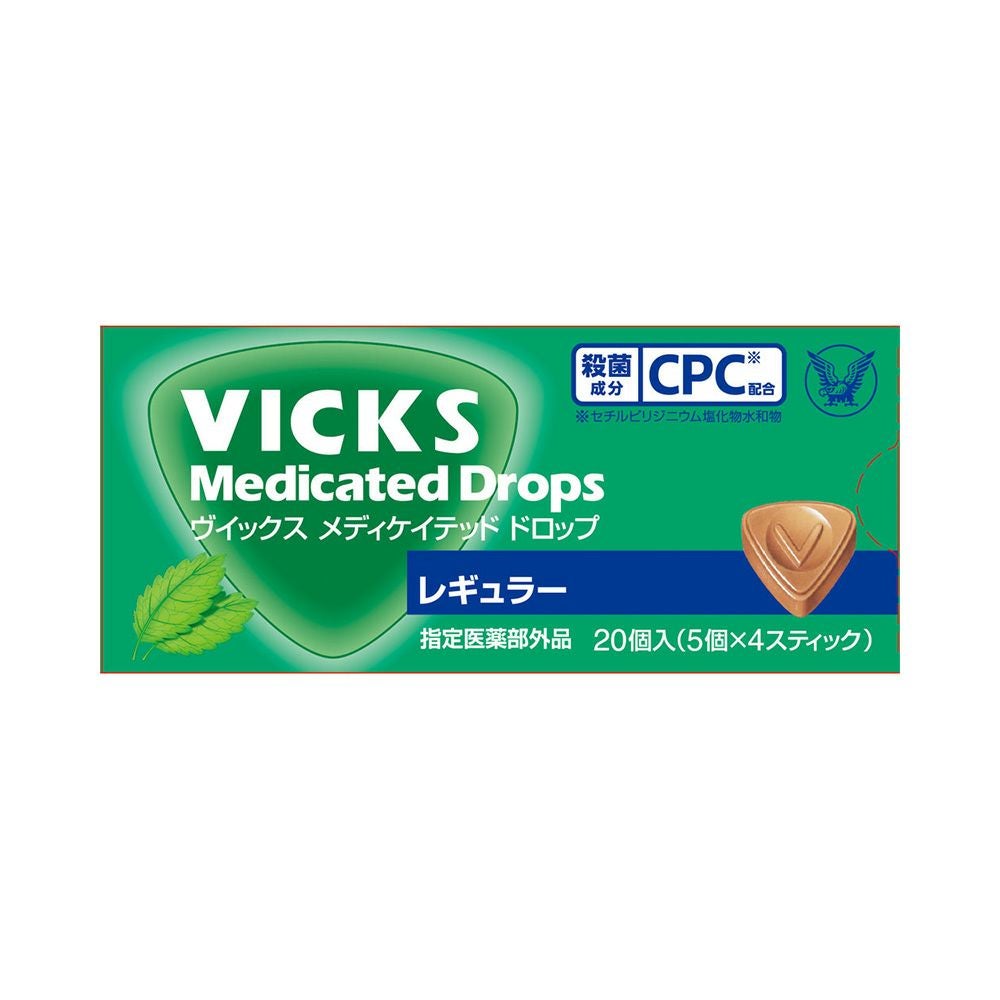 ヴィックスドロップ レギュラー 20個 大正製薬 【指定医薬部外品】