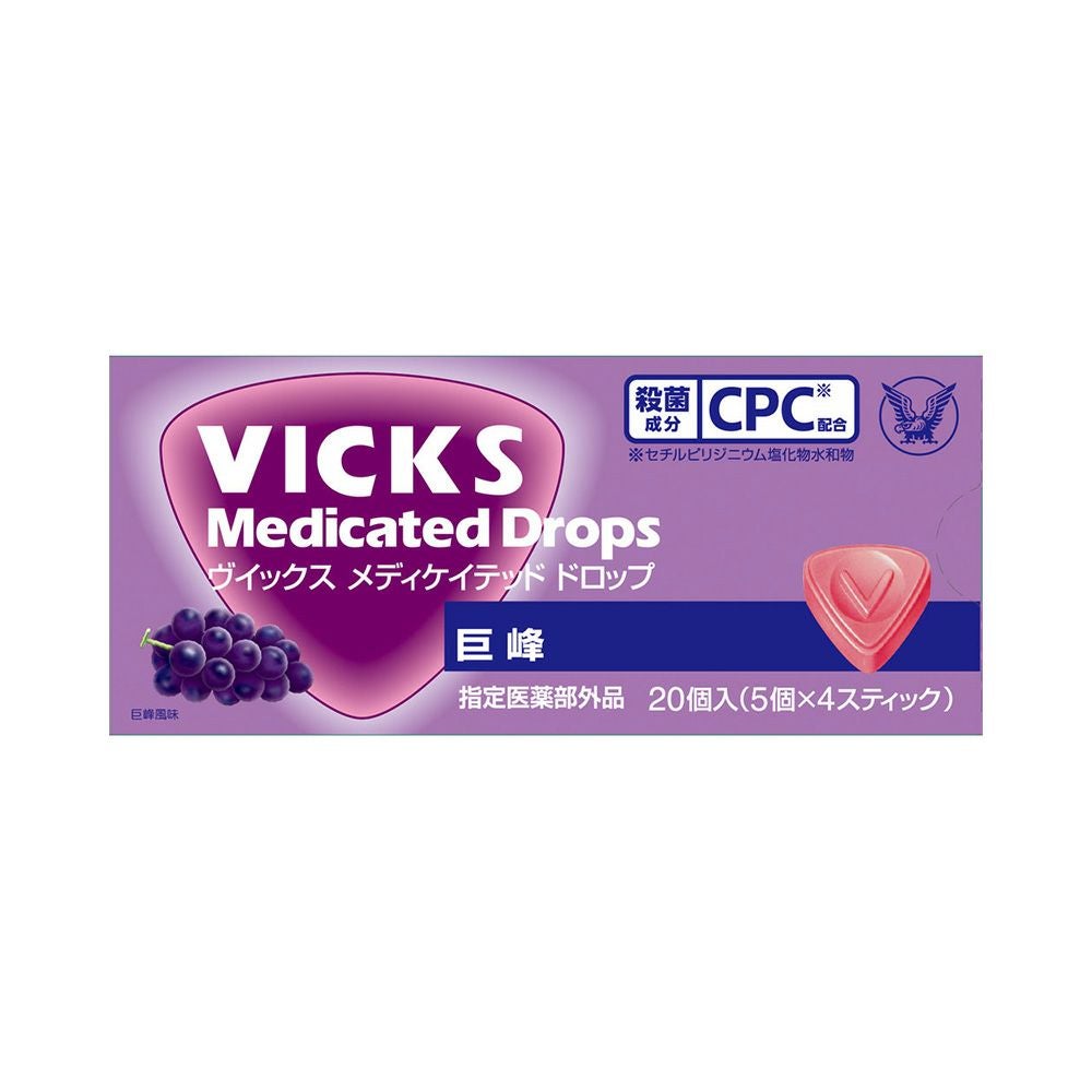 ヴィックスドロップ 巨峰 20個 大正製薬 【指定医薬部外品】