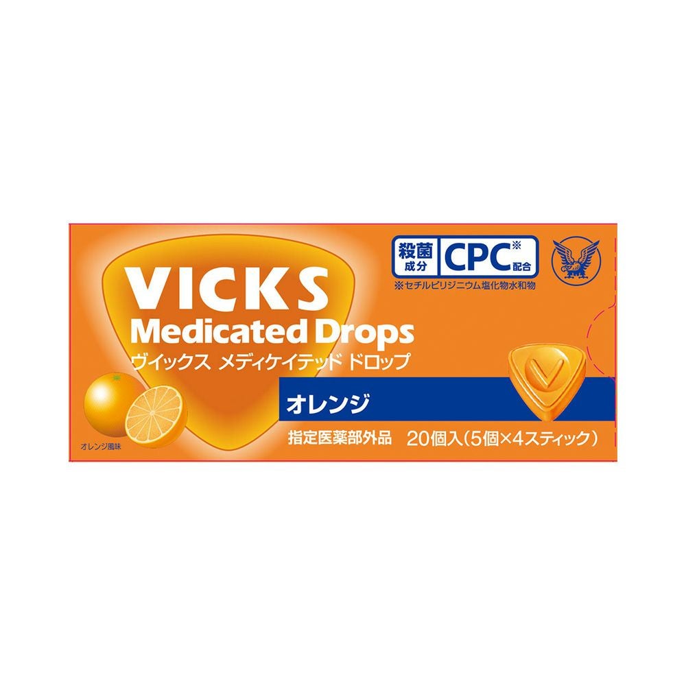 ヴィックスドロップ オレンジ 20個 大正製薬 【指定医薬部外品】