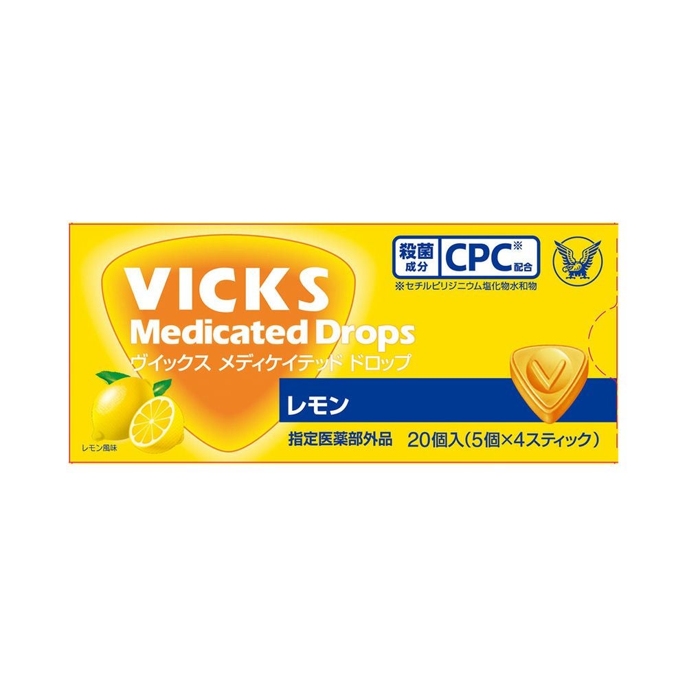 ヴィックスドロップ レモン 20個 大正製薬 【指定医薬部外品】