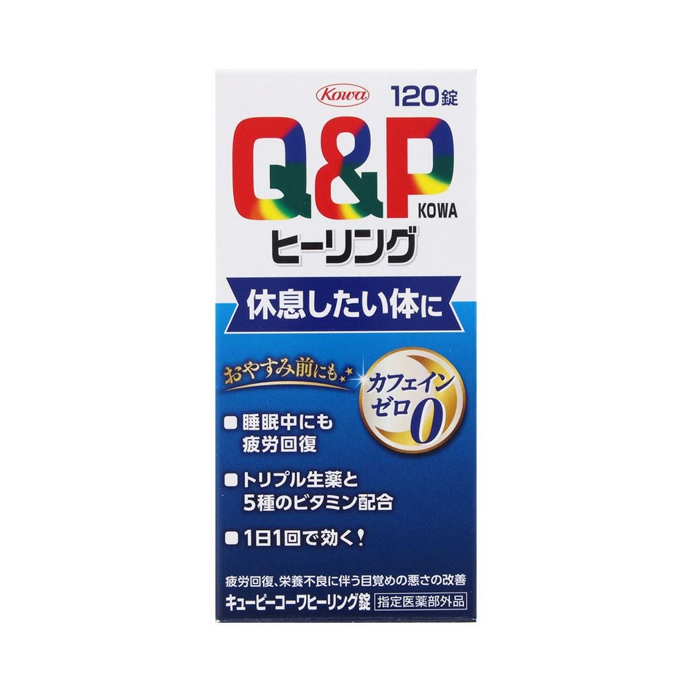 Ｑ＆Ｐコーワ ヒーリング錠 120錠 興和 【指定医薬部外品】