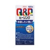 Ｑ＆Ｐコーワ ヒーリング錠 120錠 興和 【指定医薬部外品】