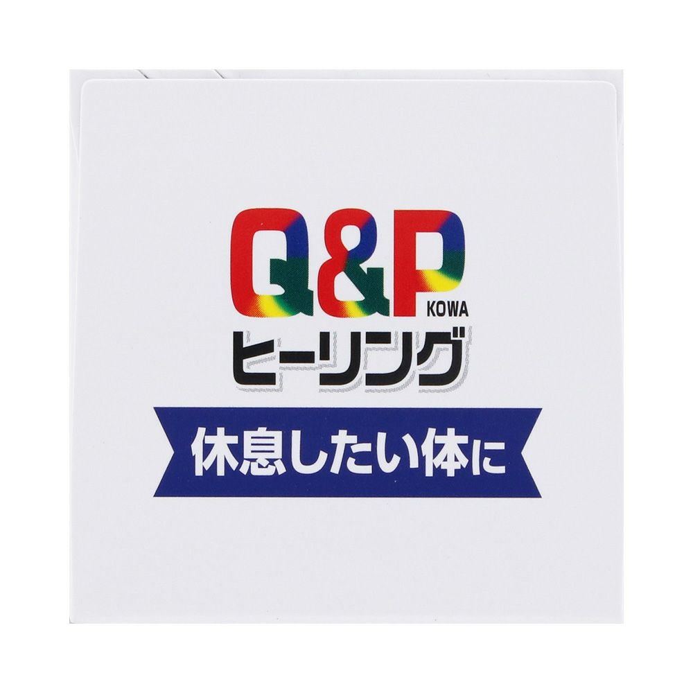 Ｑ＆Ｐコーワ ヒーリング錠 120錠 興和 【指定医薬部外品】