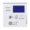 Ｑ＆Ｐコーワ ヒーリング錠 120錠 興和 【指定医薬部外品】