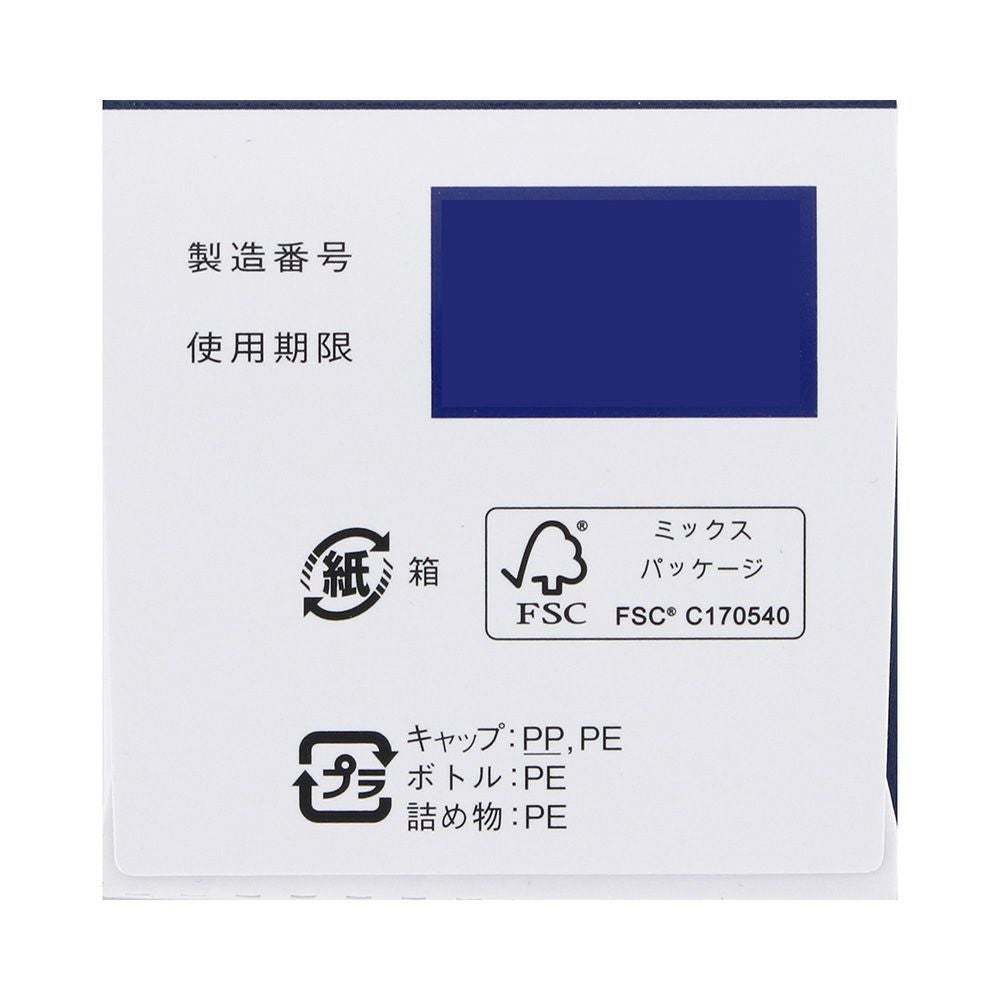 Ｑ＆Ｐコーワ ヒーリング錠 120錠 興和 【指定医薬部外品】