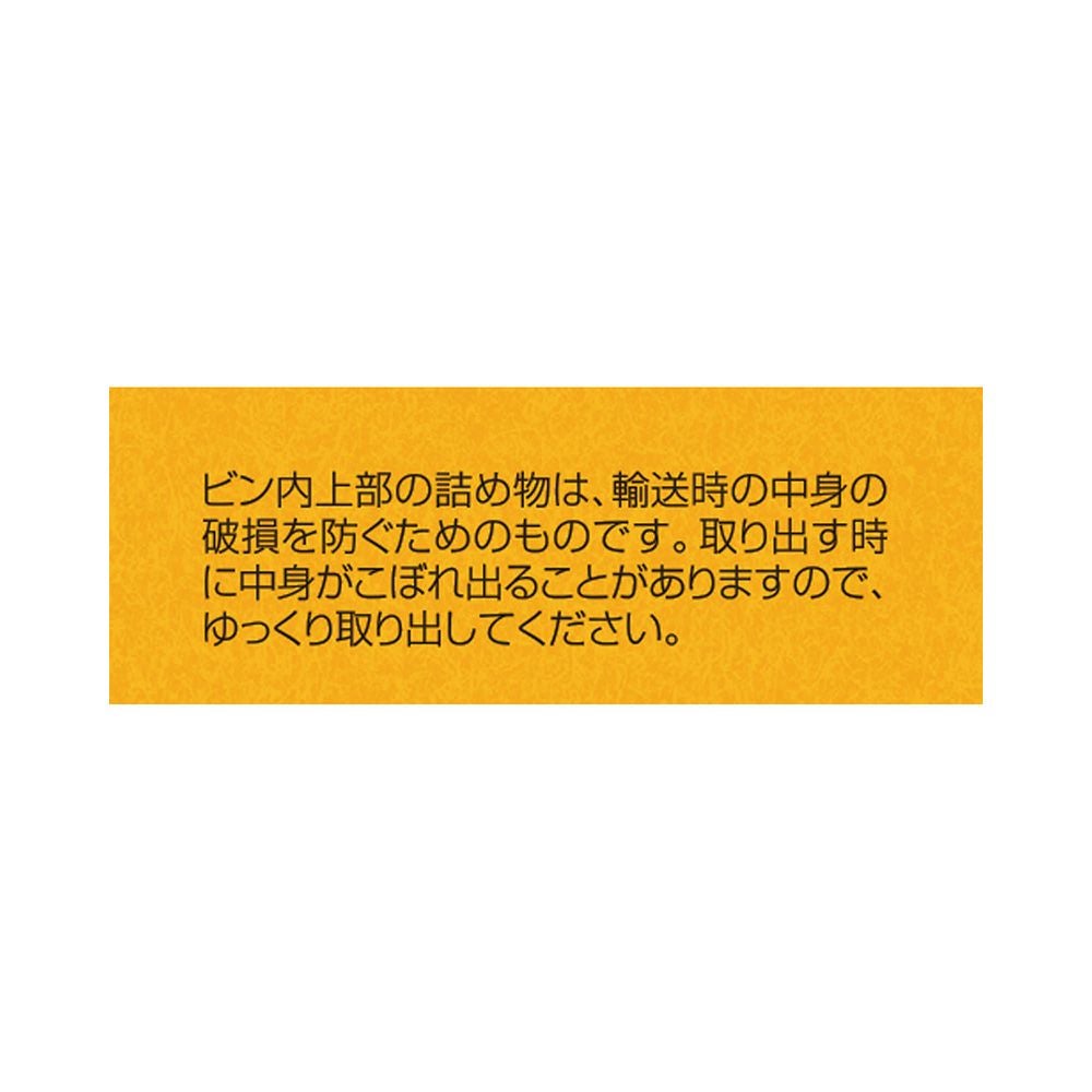 エビオス錠 600錠 アサヒグループ食品 【指定医薬部外品】