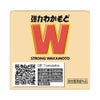 強力わかもと 300粒 わかもと製薬 【指定医薬部外品】