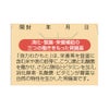 強力わかもと 300粒 わかもと製薬 【指定医薬部外品】