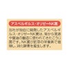 強力わかもと 300粒 わかもと製薬 【指定医薬部外品】