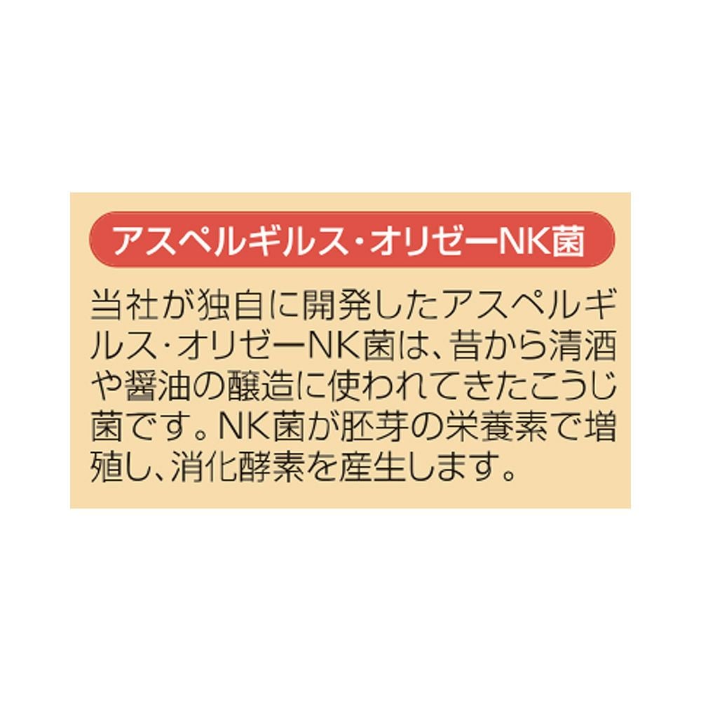 強力わかもと 300粒 わかもと製薬 【指定医薬部外品】