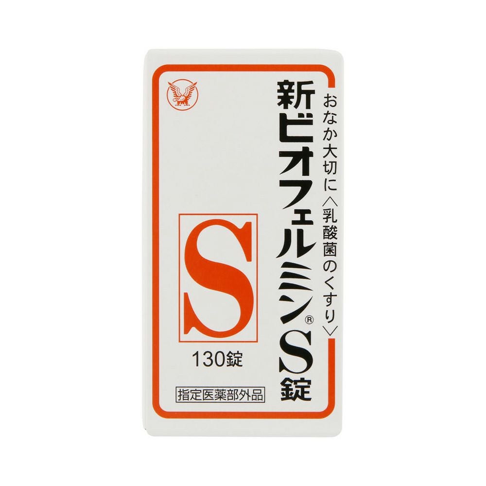 新ビオフェルミンＳ錠 130粒 大正製薬 【指定医薬部外品】