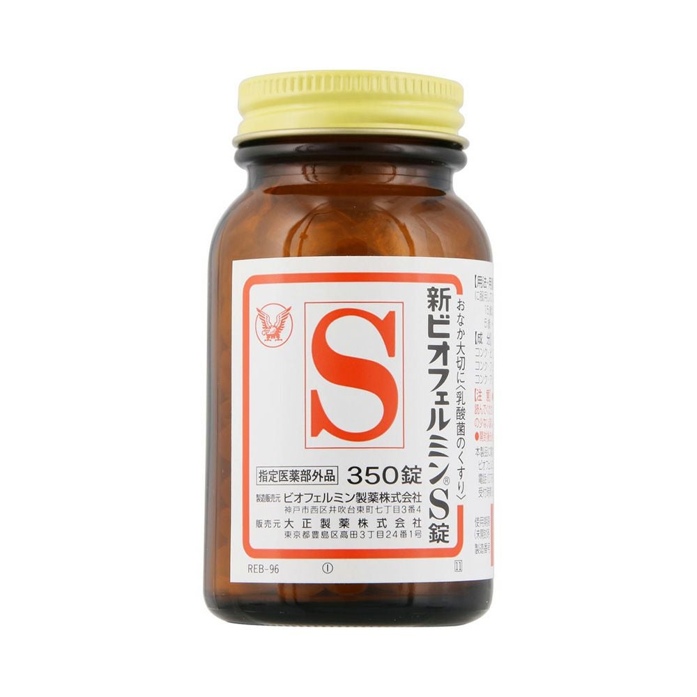 新ビオフェルミンＳ錠 350粒 大正製薬 【指定医薬部外品】