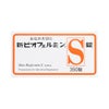 新ビオフェルミンＳ錠 350粒 大正製薬 【指定医薬部外品】