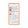 新ビオフェルミンＳ錠 350粒 大正製薬 【指定医薬部外品】